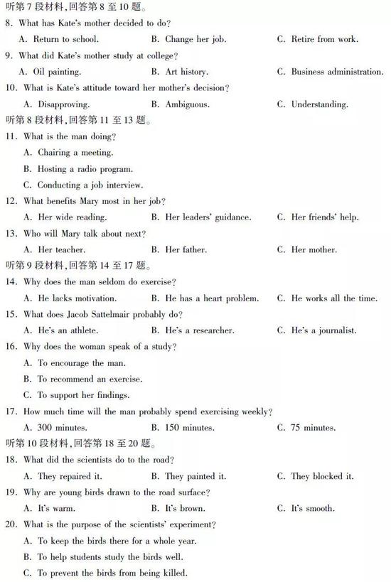 2019年高考英语真题及参考答案（浙江卷）1