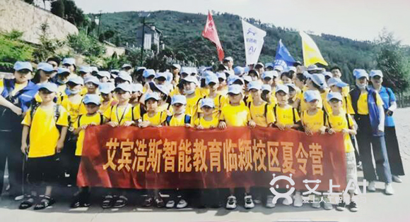 艾上AI智能教育河南临颍县校区实现单月招生120科次2