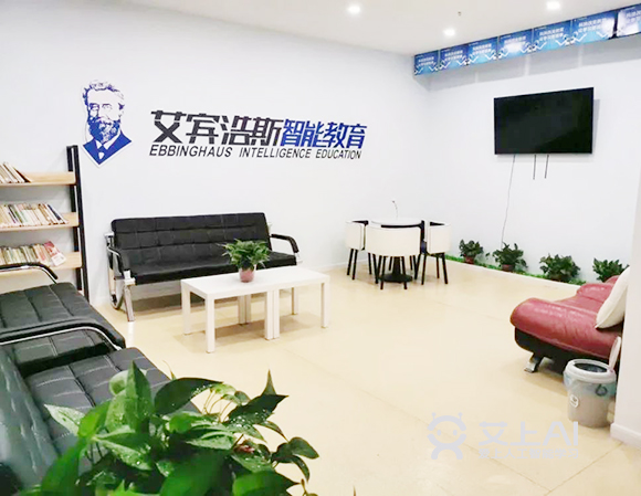 传统教培加盟艾上AI一年 学员人数增长4倍1