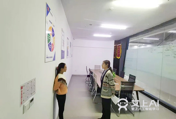 90后大学毕业生加盟艾上AI 智能教育让孩子更好适应社会1