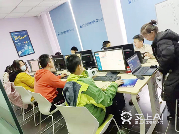 艾上AI智能教育第二届全国单词争霸赛开赛3