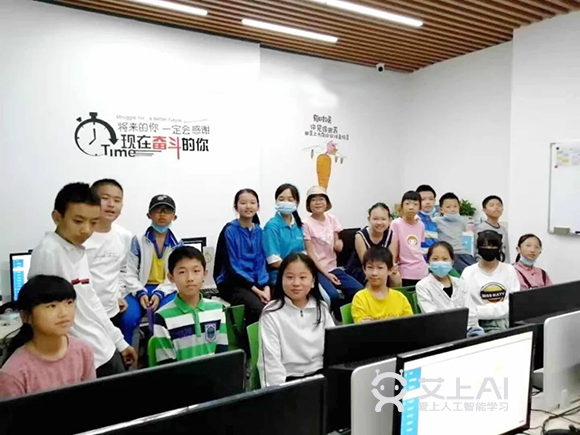 艾上AI智能教育第二届全国单词争霸赛开赛13