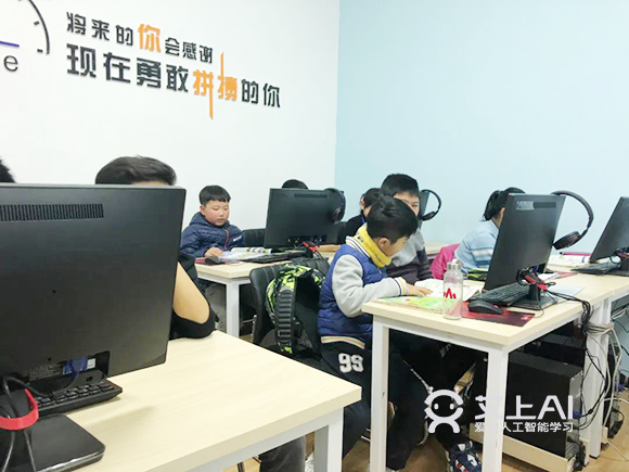 艾上AI甘肃天水麦积校区：教育要兼顾趣味性和连贯性1