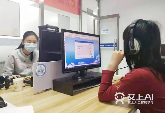 艾上AI智能教育第二届全国单词争霸赛海选赛学员风采