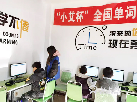 艾上AI智能教育第二届全国单词争霸赛海选赛学员风采8