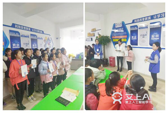 艾上AI智能教育第二届全国单词争霸赛海选赛学员风采18