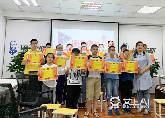 艾上AI智能教育第二届全国单词争霸赛海选赛学员风采19
