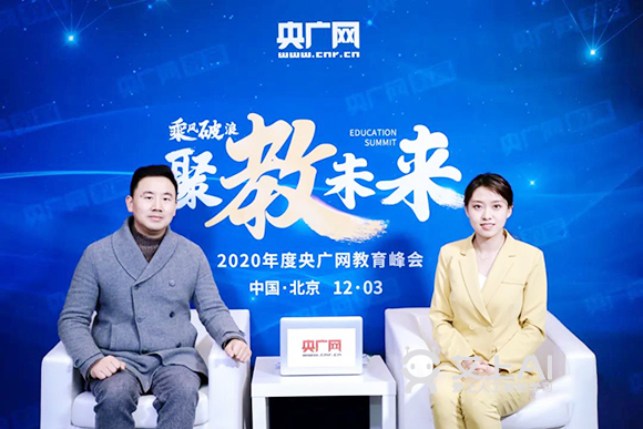 艾上AI智能教育创始人邓亚接受央广网采访